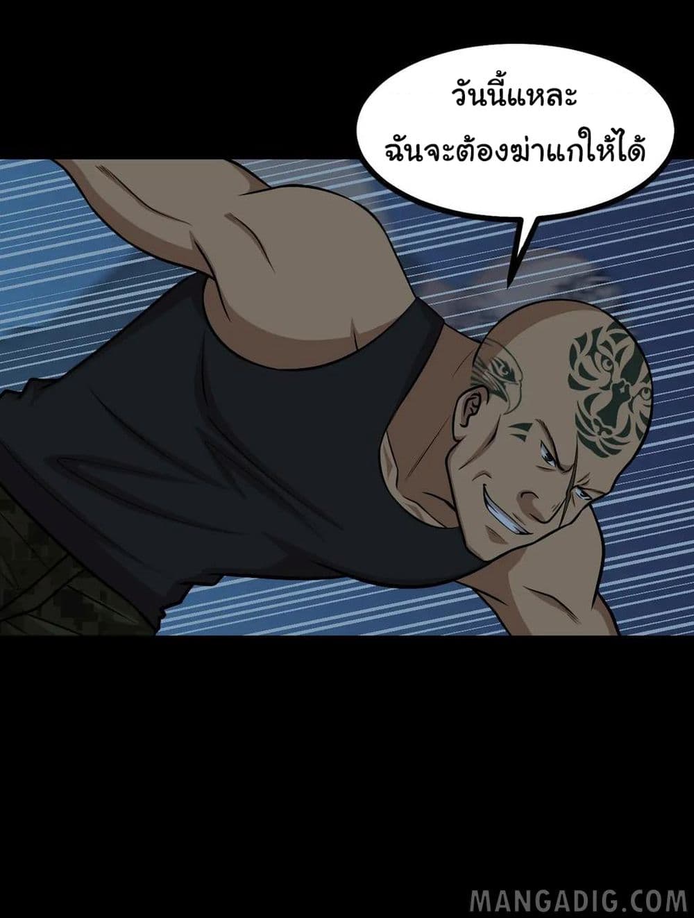 The Gangster Boss is 16 Again 50 (19)